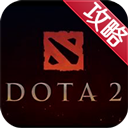 DOTA2竞技助手 v2.0.6