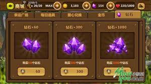 图怪兽如何进行充值