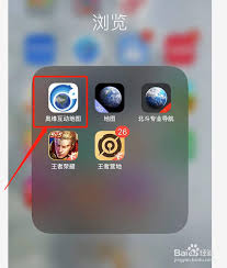 奥维互动地图怎么清理缓存
