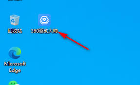 360驱动大师如何开启温控显示
