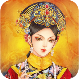 后宫大乱斗 1.10