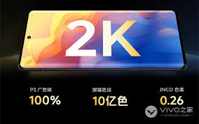 iQOO怎么查看手机运行内存