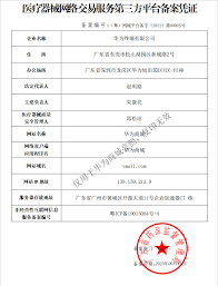 华为商城如何赚取积分用于兑换