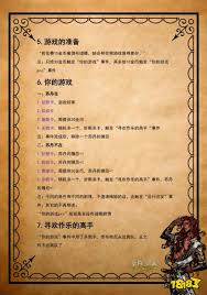 苏丹的游戏奈布哈尼奢靡线怎么打