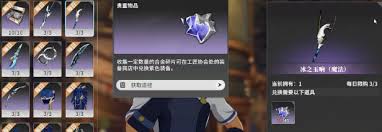 星痕共鸣如何提升战力