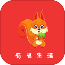 有省生活 1.3.7