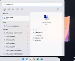 如何使用远程桌面命令代码