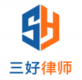三好律师 1.4