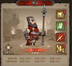 英雄没有闪野蛮人侍从如何搭配