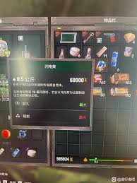 潜行者2切尔诺贝利之心如何找到电厂刷闪电果神器方法