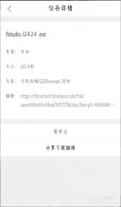 手机如何使用百度网盘里的文件
