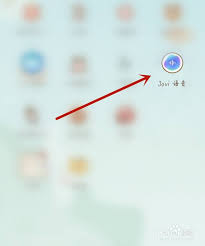jovi语音如何设置电话秘书