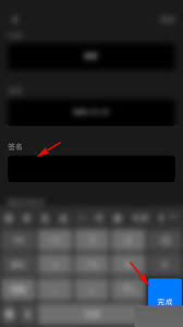 moo音乐个性签名怎么设计