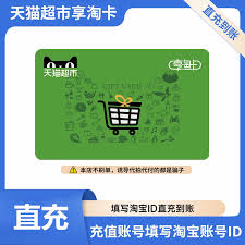 淘宝如何查看绑定银行卡数量