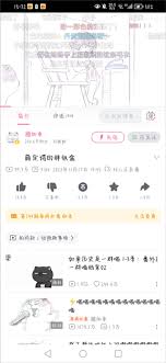 哔哩哔哩短视频如何进行投屏