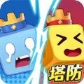 斗魂骰子无尽塔防 4.0.1
