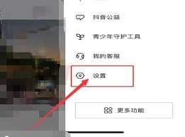 抖音已读功能能否关闭
