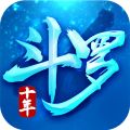 斗罗十年-龙王传说 v1.5.5