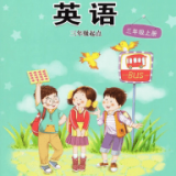 接力英语点读 3.1218.19