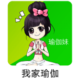 我家瑜珈 3.4.10
