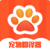 猫狗交流器 V3.12.429