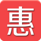 平远县惠民信息平台 1.0.42