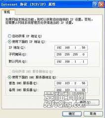 无线路由器如何设置PPPOE拨号