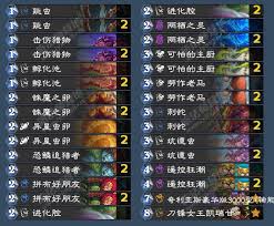 炉石传说漫游翡翠梦境虫发猎卡组代码是什么