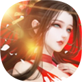 妖仙歧途 1.0.12