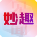 妙趣见闻 1.0.0.a