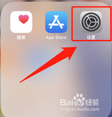 苹果手机如何打开口述影像功能