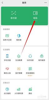 如何解除vivo微信支付限额
