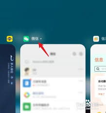 vivo应用画中画如何设置