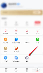 掌阅如何开启青少年模式