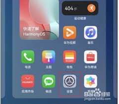荣耀X40单手模式如何使用