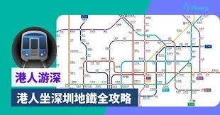 香港地铁儿童票如何用支付宝购买