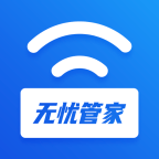 WiFi无忧管家 1.0.3