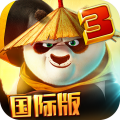 功夫熊猫3手游 v1.9.7