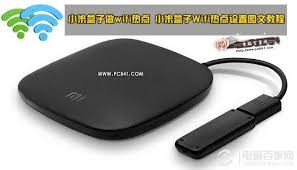 小米盒子如何连接wifi