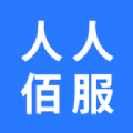 人人佰服 9.3.7
