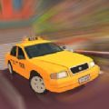 接送司机出租车空闲大亨 v1.2