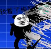 熊猫人mugen 2.3.2