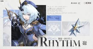 二重螺旋黎瑟怎么样