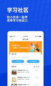 百词斩背单词如何更换难度