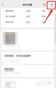 微信如何发送空白消息