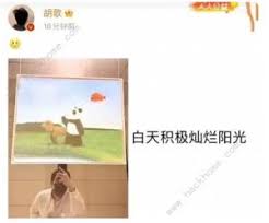 抖音热门梗早f晚e是什么意思