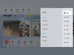 当贝Smart1画面怎么翻转