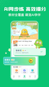 英语趣配音新增教材如何操作