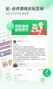 好游快爆怎么试玩游戏