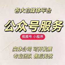 微信为何会被冻结